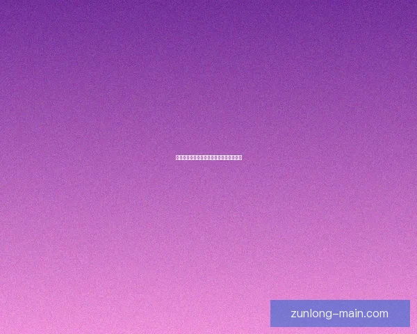 世界杯赛事竞猜攻略与实时投注技巧全解析