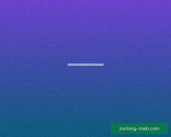 尊龙体育直播全新体验覆盖赛事资讯与精彩比赛即时观看