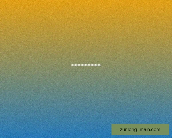 深度解析体育赛事竞猜投注策略与盈利技巧指南