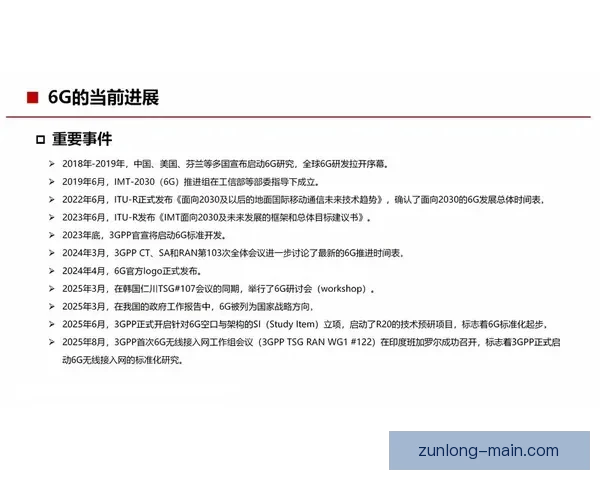 尊龙登录入口全面指南详解教你快速安全访问平台方法 尊龙登录入口全面指南详解教你快速安全访问平台方法