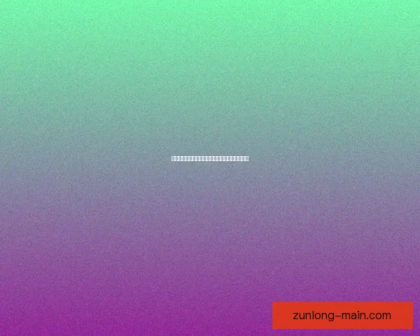 世界杯精彩竞猜充值活动，享专属优惠赢丰厚奖励