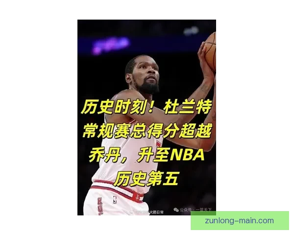 仅差26分逼近乔丹纪录乌度卡盛赞杜兰特稳定如常专注本职再写传奇 仅差26分逼近乔丹纪录乌度卡盛赞杜兰特稳定如常专注本职再写传奇