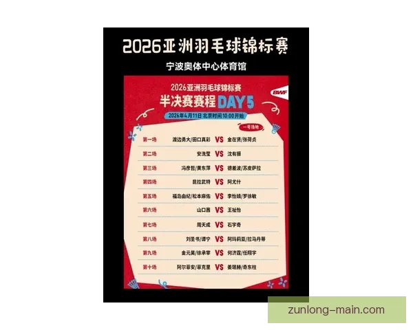 2026世界杯竞猜平台推荐全攻略助你轻松赢得大奖