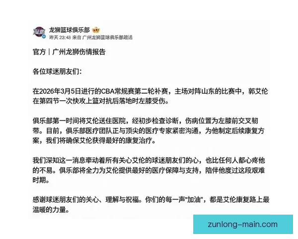 艾伦坦言膝伤未愈 起跳落地仍感疼痛状态未恢复百分百