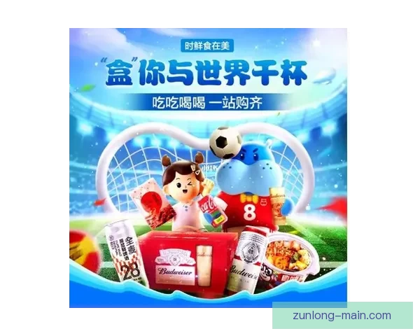 世界杯竞猜胜负技巧与规则全面解析让你赢得更多积分