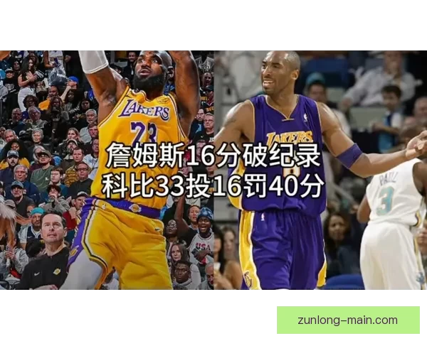 詹姆斯1229胜超越贾巴尔登顶历史第一四旬不老传奇续写辉煌新篇章