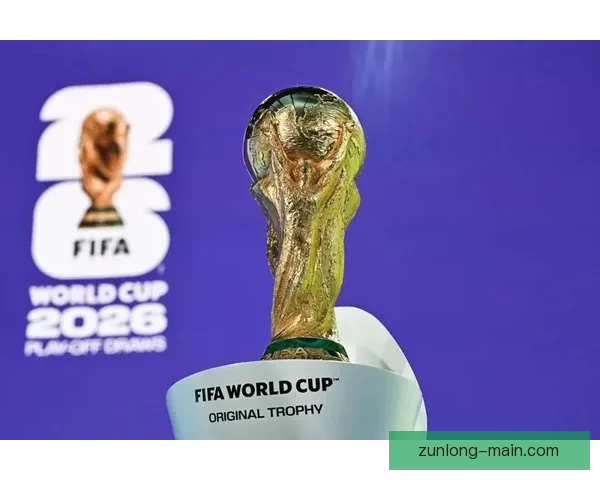 2026世界杯最新排名揭晓各强队实力对比及晋级形势分析
