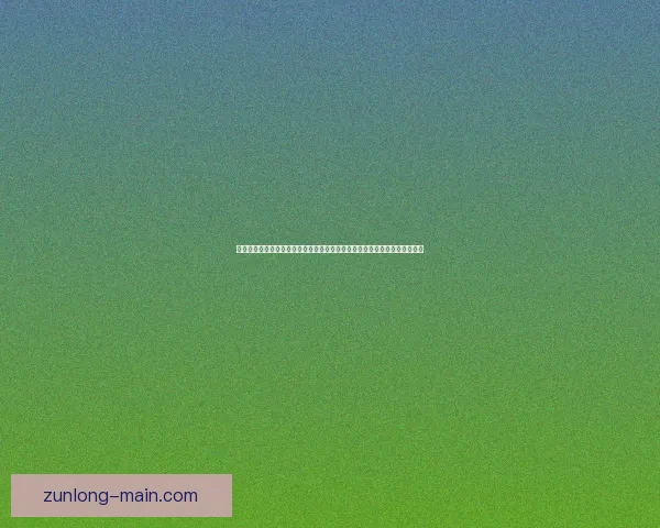 奥布拉克如何用稳定扑救重新定义现代门将价值与马竞防线灵魂地位数据研判 奥布拉克如何用稳定扑救重新定义现代门将价值与马竞防线灵魂地位数据研判